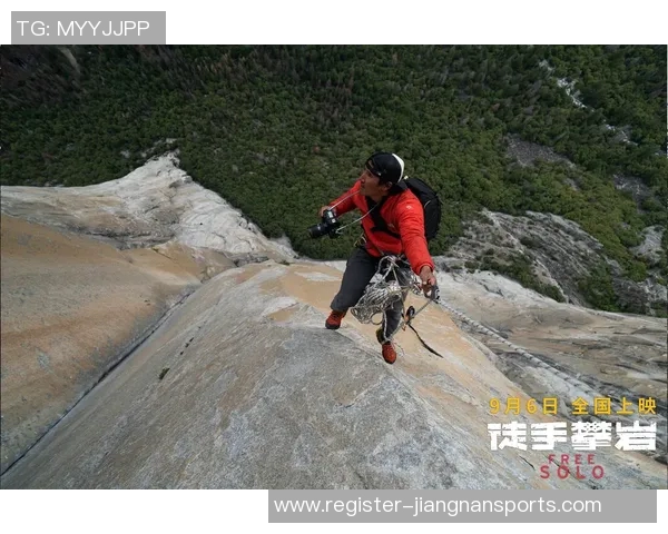 杨丽分享攀岩生涯的心路历程与运动精神探讨