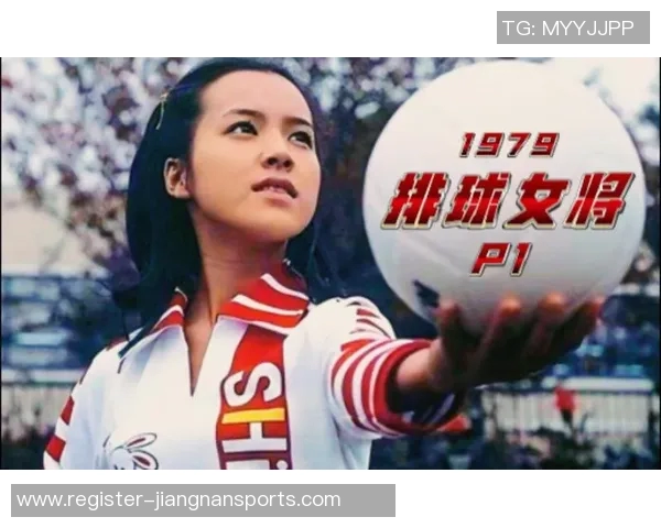 张丽专访：从青涩少女到排球明星的奋斗与梦想回顾