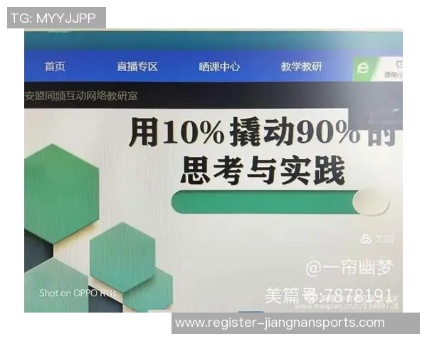 聚焦西安乒乓球队灵活性训练与战术创新的探讨与实践 聚焦西安乒乓球队灵活性训练与战术创新的探讨与实践