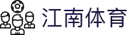江南体育(Jiangnan Sports)中文官网 - 赛事投注与在线娱乐入口